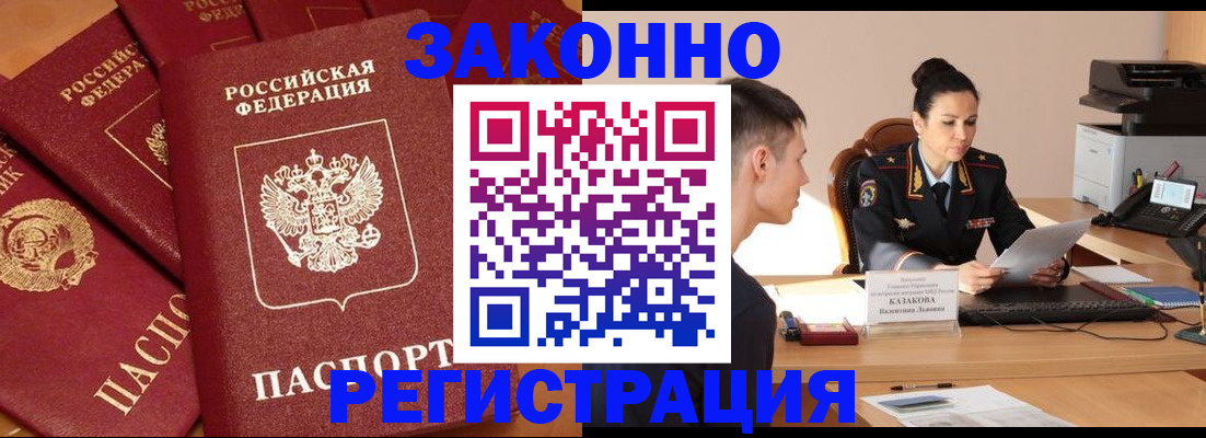 регистрация для школы в Суровикино